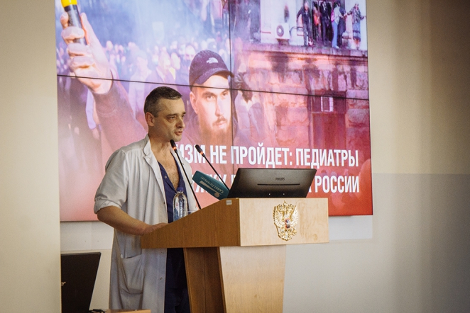 В Педиатрическом университете выразили поддержку Президенту России 8