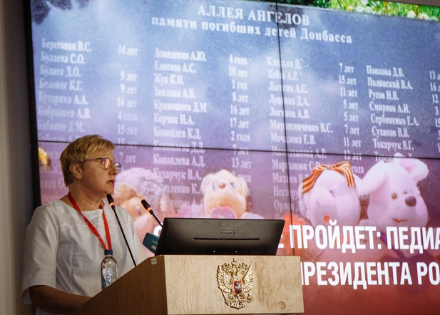 В Педиатрическом университете выразили поддержку Президенту России 10