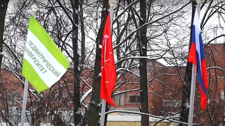 Педиатрический университет не допустит радикализма