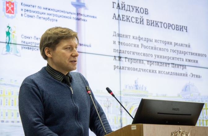 В СПБГПМУ прошел семинар «Терроризм — угроза обществу» 4