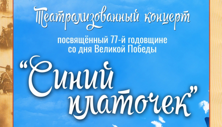 Клуб «Гиппократ»