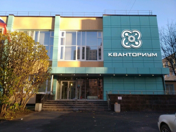 Студенты СПбГПМУ провели мастер-класс в детском технопарке «Кванториум»