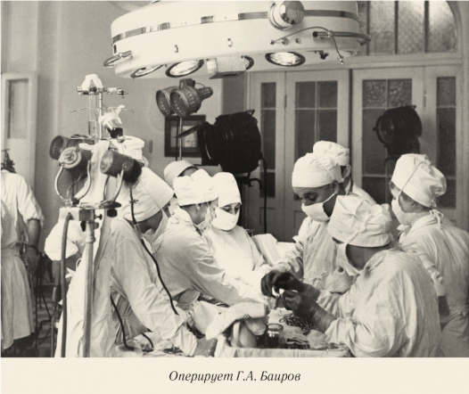 Учителю посвящается: премьера фильма о великом хирурге