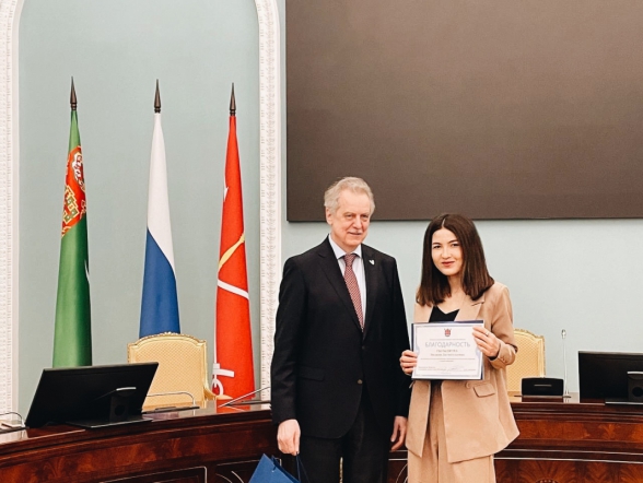 В Смольном наградили студентов из Туркменистана 7