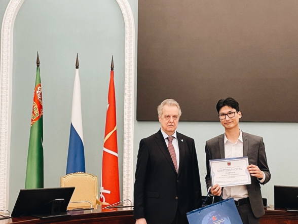 В Смольном наградили студентов из Туркменистана 10