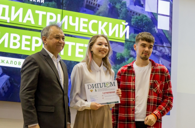 В Педиатрическом университете подвели итоги форума «Студенческая наука» 1