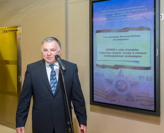 СПбГПМУ и Президентская библиотека подписали договор о сотрудничестве 2