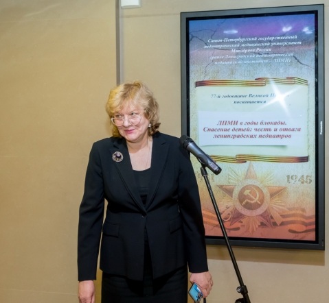 СПбГПМУ и Президентская библиотека подписали договор о сотрудничестве 5