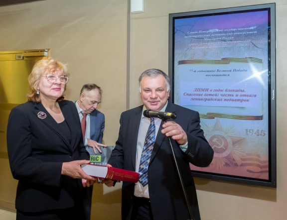 СПбГПМУ и Президентская библиотека подписали договор о сотрудничестве 8