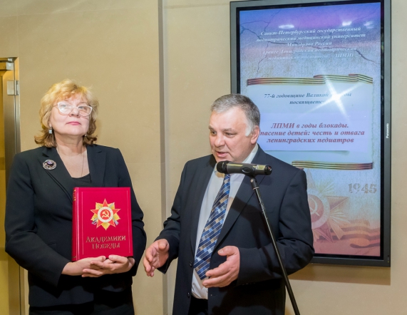 СПбГПМУ и Президентская библиотека подписали договор о сотрудничестве 10