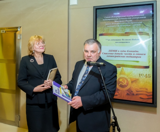 СПбГПМУ и Президентская библиотека подписали договор о сотрудничестве 11