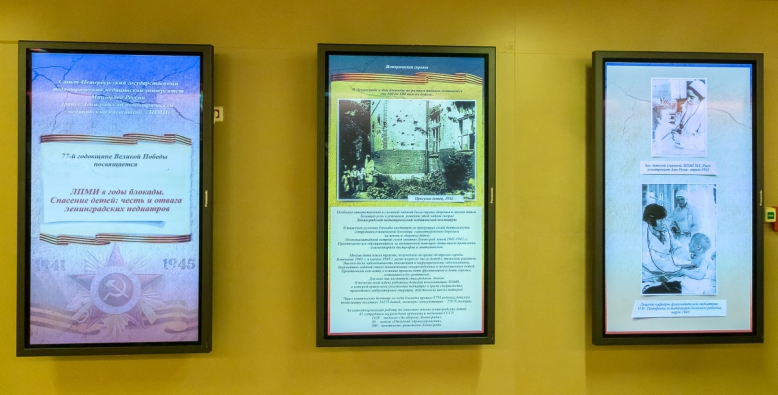 СПбГПМУ и Президентская библиотека подписали договор о сотрудничестве 15