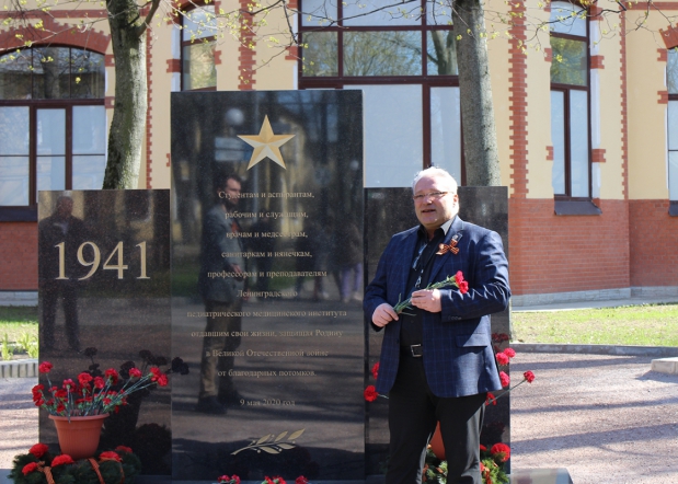 В СПбГПМУ почтили память героев Великой Отечественной войны 5