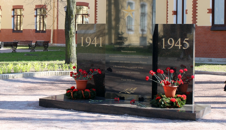 В СПбГПМУ почтили память героев Великой Отечественной войны