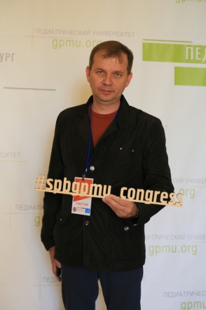 В СПбГПМУ стартовал конгресс «Здоровые дети – будущее страны» 38