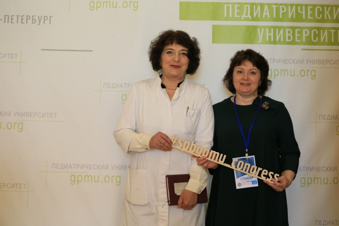 В СПбГПМУ стартовал конгресс «Здоровые дети – будущее страны» 40