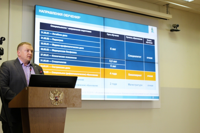 В Педиатрическом университете состоялся день открытых дверей 9