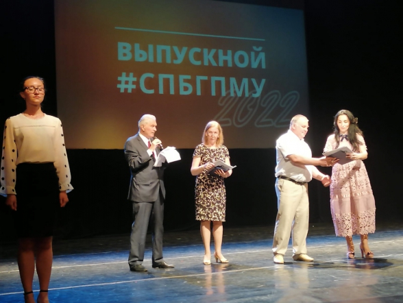 Педиатрический университет выпустил молодых специалистов