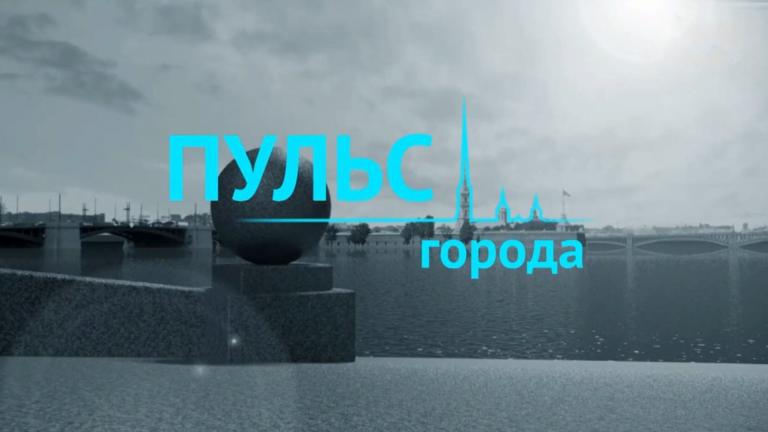 Лето. Опасно для жизни