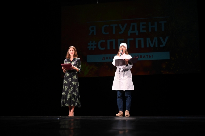 В Педиатрическом университете прошёл день первокурсника 21