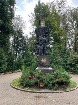 28 июля 1914 года - начало Первой мировой войны