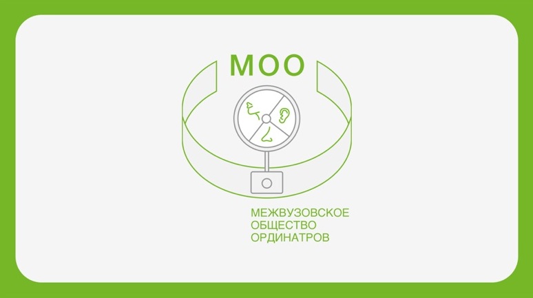 Приглашаем в Межвузовское Общество Ординаторов