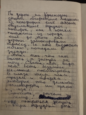 «Врачи валятся с ног, но держатся…» 5