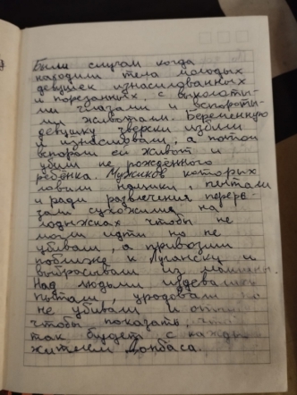 «Врачи валятся с ног, но держатся…» 7