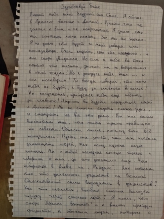 «Врачи валятся с ног, но держатся…» 8