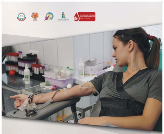 В СПбГПМУ пройдет донорская акция «Подари право на чудо»