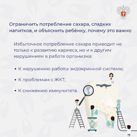 Главный детский стоматолог Минздрава России сообщил о кариесе у 80% старшеклассников 3