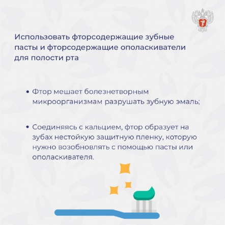 Главный детский стоматолог Минздрава России сообщил о кариесе у 80% старшеклассников 4