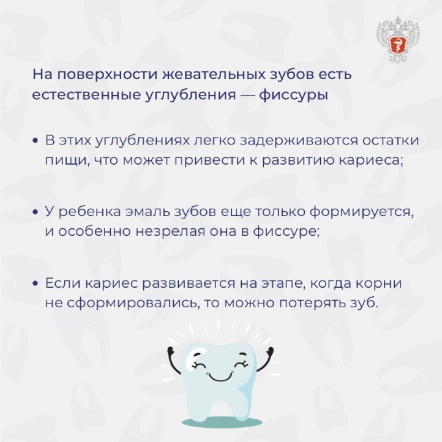 Главный детский стоматолог Минздрава России сообщил о кариесе у 80% старшеклассников 6