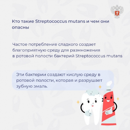Главный детский стоматолог Минздрава России сообщил о кариесе у 80% старшеклассников 7