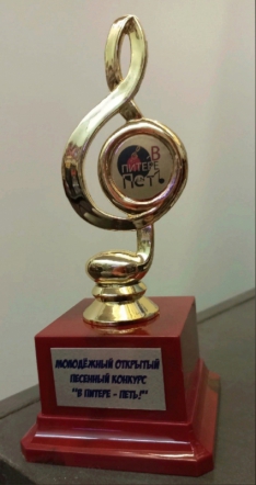 Студенты Педиатрического университета – лауреаты песенного конкурса 4