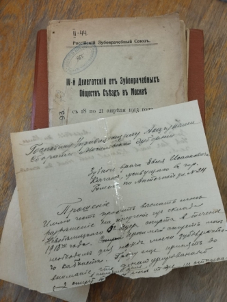 Библиотека Педиатрического университета раскрывает тайны и смыслы 5