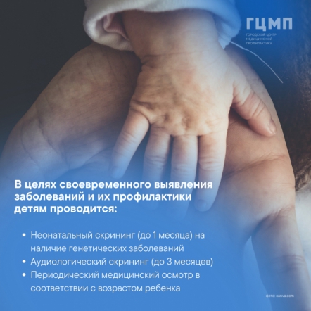 20 ноября — Всемирный день ребёнка 2