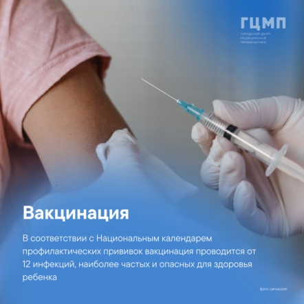 20 ноября — Всемирный день ребёнка 3