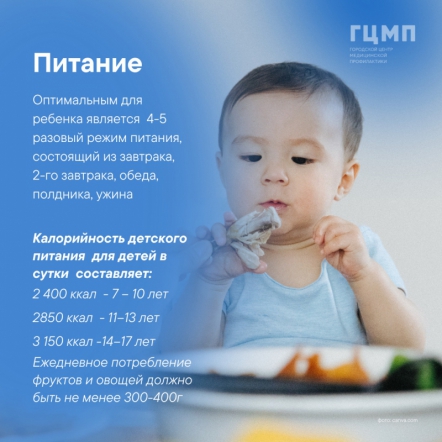 20 ноября — Всемирный день ребёнка 5