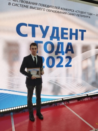 Учащийся Педиатрического университета стал победителем конкурса «Студент года» в номинации «Лучший в научном и техническом творчестве» 2