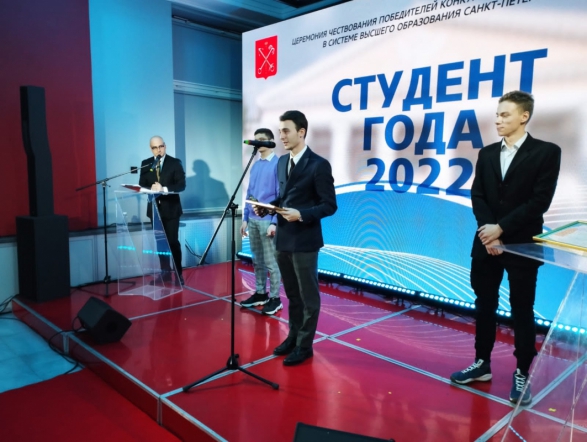 Учащийся Педиатрического университета стал победителем конкурса «Студент года» в номинации «Лучший в научном и техническом творчестве» 3
