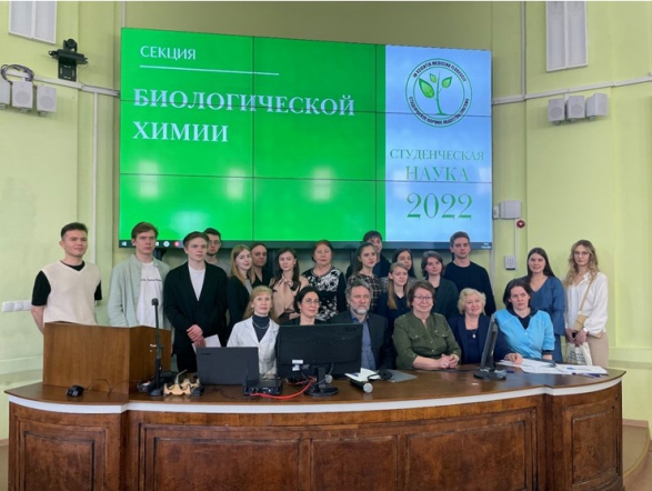 к 90-летию кафедры биологической химии