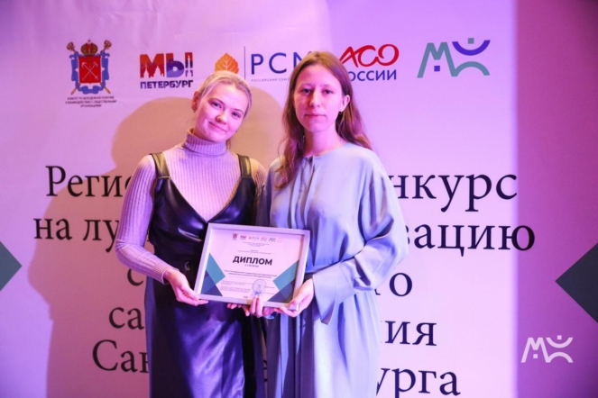 Проект «Школа кураторов» СПбГПМУ  - лауреат регионального конкурса на лучшую организацию деятельности органов студенческого самоуправления