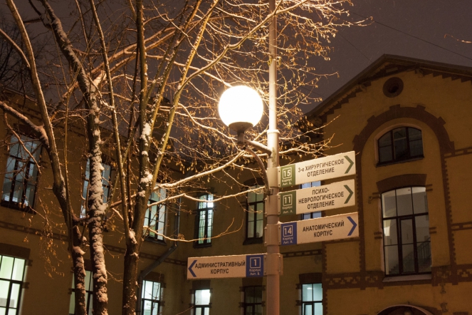 Активисты Студенческого совета Педиатрического университета проведут Новогоднюю ярмарку