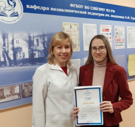 Студентки Педиатрического университета получили диплом второй степени в секции "Педиатрия" IX Международного молодёжного медицинского конгресса "Санкт-Петербургские научные чтения"