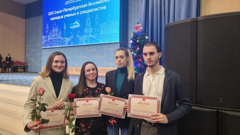 В Санкт-Петербурге прошла XXV ассамблея молодых учёных и специалистов