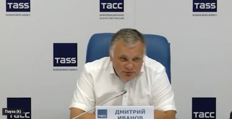 Дмитрий Иванов ответит на вопросы журналистов в ТАСС