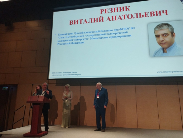 Главный врач клиники Педиатрического университета Минздрава России Виталий Резник награждён медалью Н. Ф. Филатова за выдающиеся заслуги в деле спасения детских жизней 3