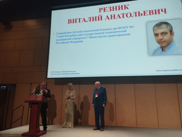 Главный врач клиники Педиатрического университета Минздрава России Виталий Резник награждён медалью Н. Ф. Филатова за выдающиеся заслуги в деле спасения детских жизней 4