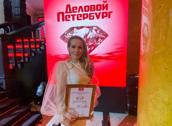 Анна Тайц – лауреат премии «Влиятельные женщины Петербурга»